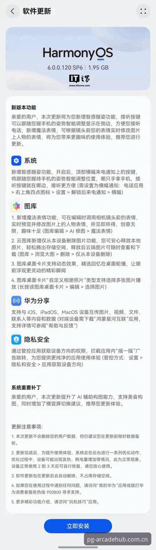 PG电玩城充值安装失败 PG电玩城充值安装失败?完整解决指南与行业趋势解读
